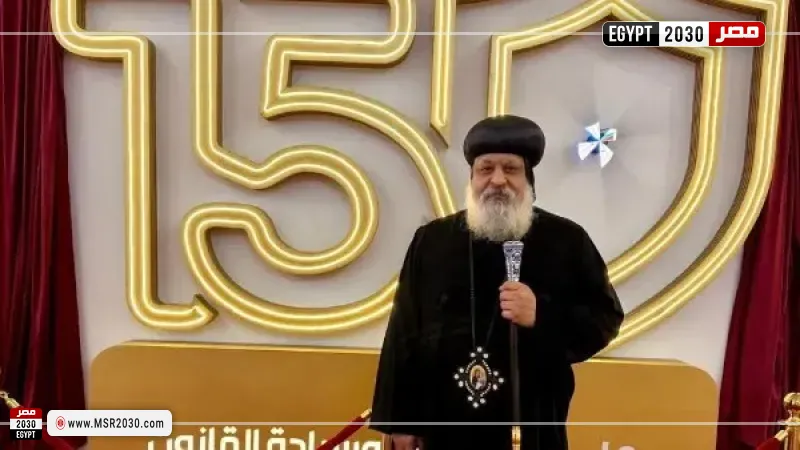 الأنبا ميخائيل أسقف حلوان والمعصرة