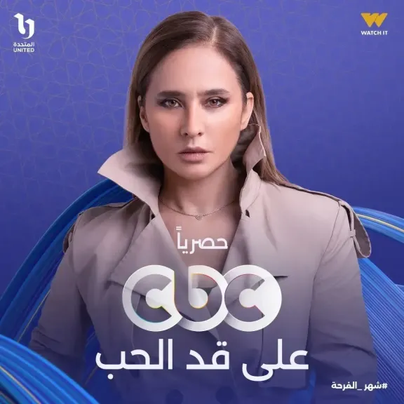 نيللى كريم 