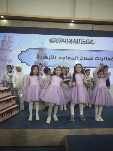 جناح الأزهر 