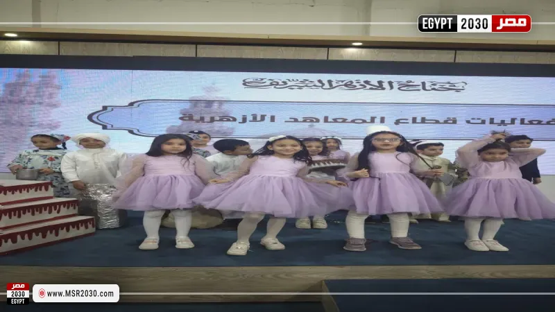 جناح الأزهر 