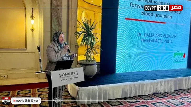 جانب من المؤتمر