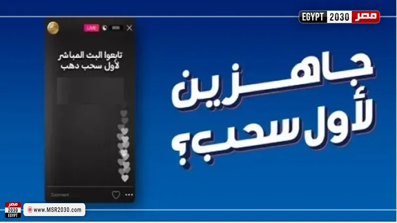 جوائز من شهادة الذهب