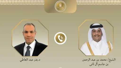 وزيرا خارجية مصر وقطر يبحثان العلاقات الثنائية والقضايا... وزيرا خارجية مصر وقطر يبحثان العلاقات الثنائية والقضايا الإقليمية المشتركة