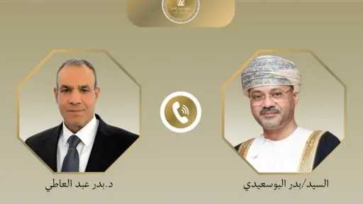 وزيرا خارجية مصر وعمان يؤكدان أهمية تكثيف الجهود... وزيرا خارجية مصر وعمان يؤكدان أهمية تكثيف الجهود لاحتواء التوتر في المنطقة