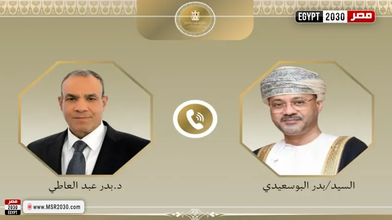وزيرا خارجية مصر وعمان
