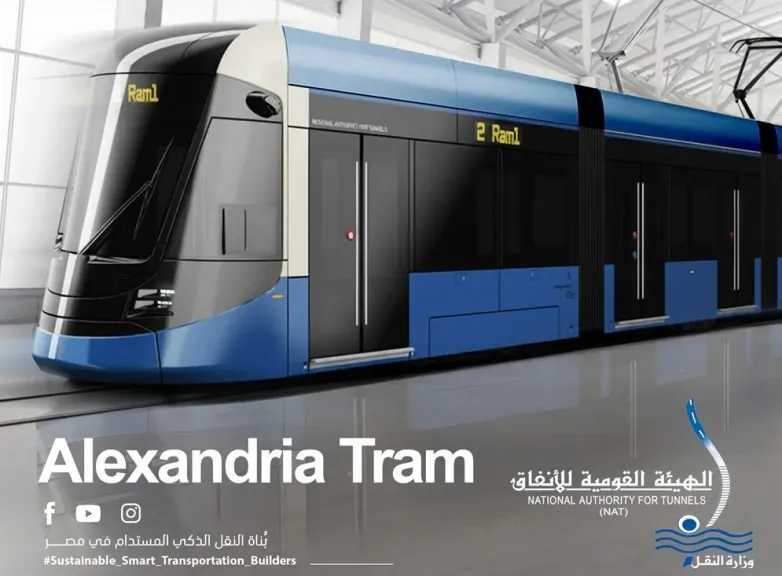 إعلان مواعيد الإيقاف التجريبي والمرحلي لترام الرمل وخطة تشغيل وسائل النقل البديلة