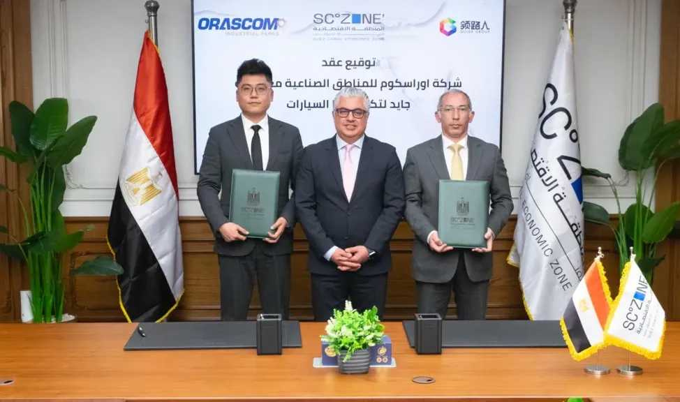 رئيس اقتصادية قناة السويس يشهد توقيع عقد ”جايد لتكنولوجيا السيارات”