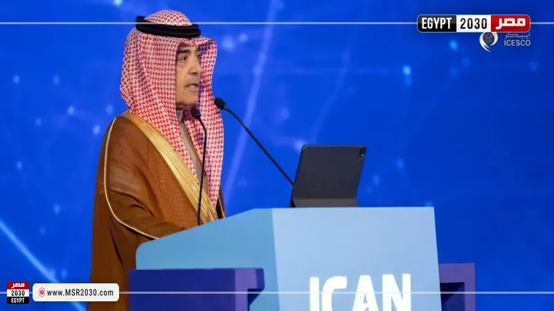 أعمال المؤتمر الدولي لبناء القدرات في البيانات والذكاء الاصطناعي (ICAN 2026