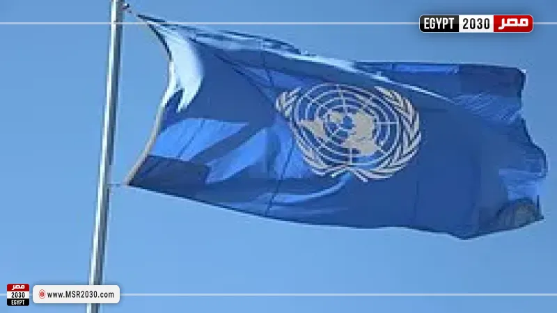 الأمم المتحدة