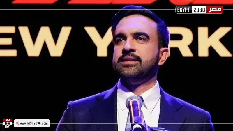 زهران ممداني- عمدة نيويورك