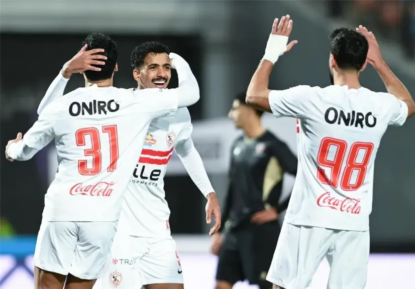 الزمالك