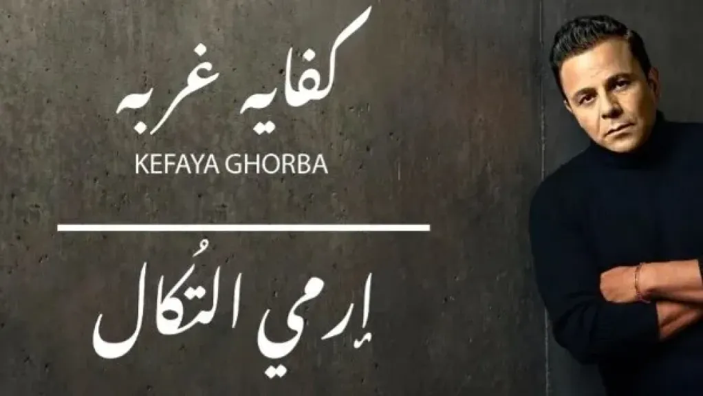 محمد فؤاد