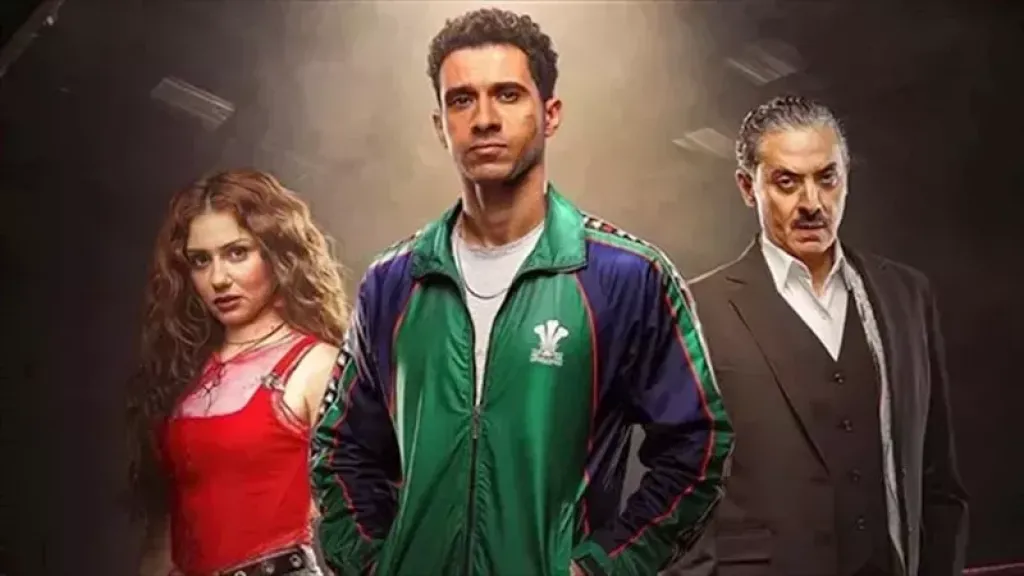 مسلسل بطل العالم 