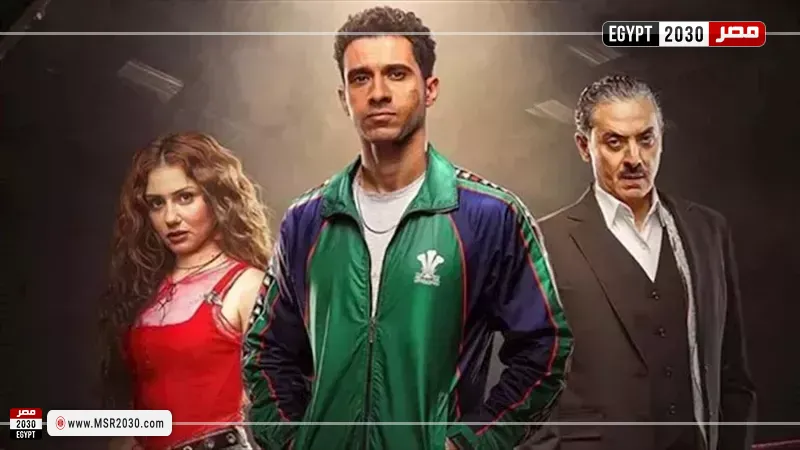 مسلسل بطل العالم 