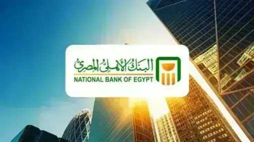أحمد السعيد: أصول البنك الأهلي تتخطى 9 تريليونات... أحمد السعيد: أصول البنك الأهلي تتخطى 9 تريليونات جنيه.. ونستثمر 70 مليارًا في 130 شركة