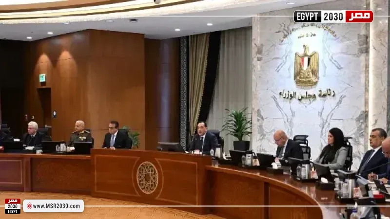 رئيس الوزراء