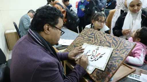 الفنان إسماعيل عبده يتألق في ركن الخط العربي... الفنان إسماعيل عبده يتألق في ركن الخط العربي بجناح الأزهر بمعرض الكتاب