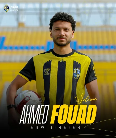 أحمد فؤاد