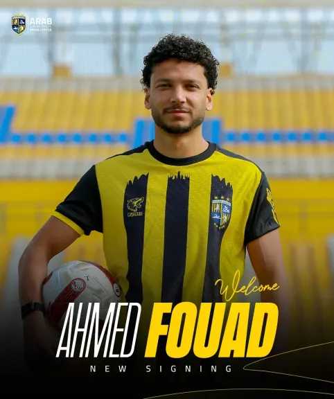 المقاولون العرب يعلن ضم أحمد فؤاد