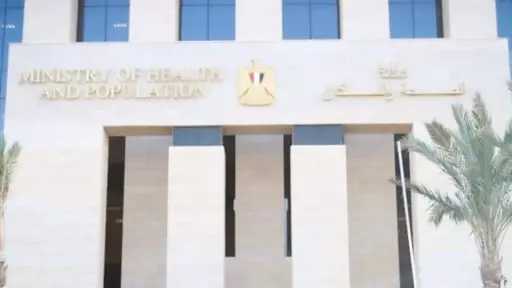 الصحة: الإدارة العامة لمكافحة المخدرات تكرم نماذج ملهمة من المتعافين بمشاركة الصحة النفسية وعلاج الإدمان