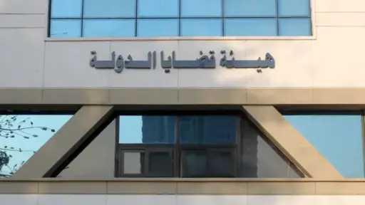 قضايا الدولة توقع بروتوكول تعاون مع جامعة عين شمس