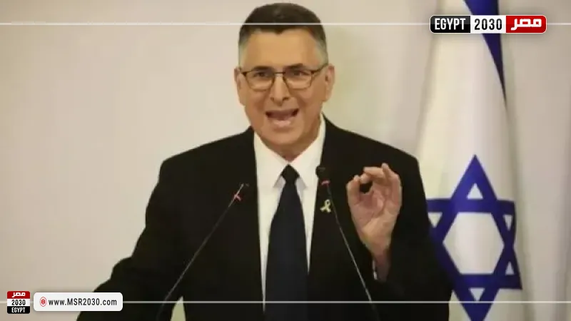 وزير الخارجية الإسرائيلي