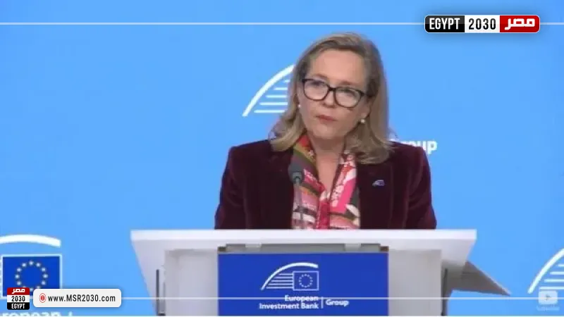 بنك الاستثمار الأوروبي