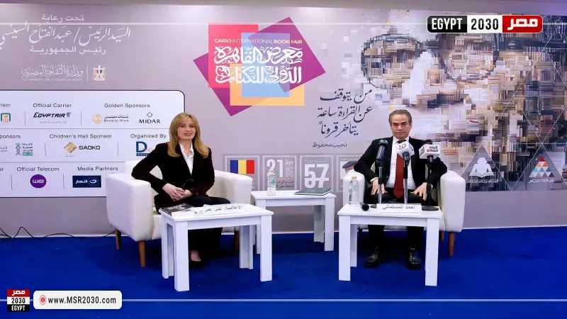 الكاتب أحمد المسلماني خلال اللقاء الفكري بمعرض القاهرة الدولي للكتاب 2026