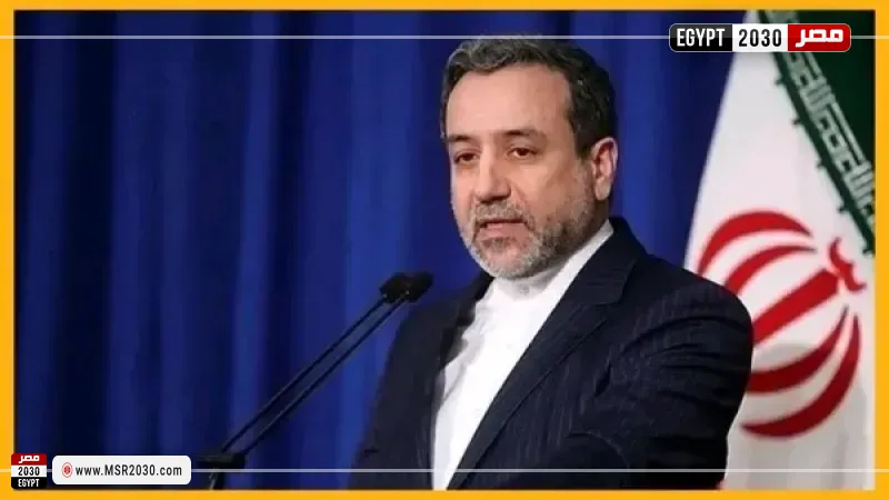 وزير الخارجية الإيراني عباس عراقجي