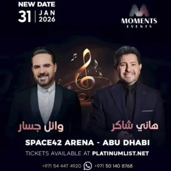 مصر 2030