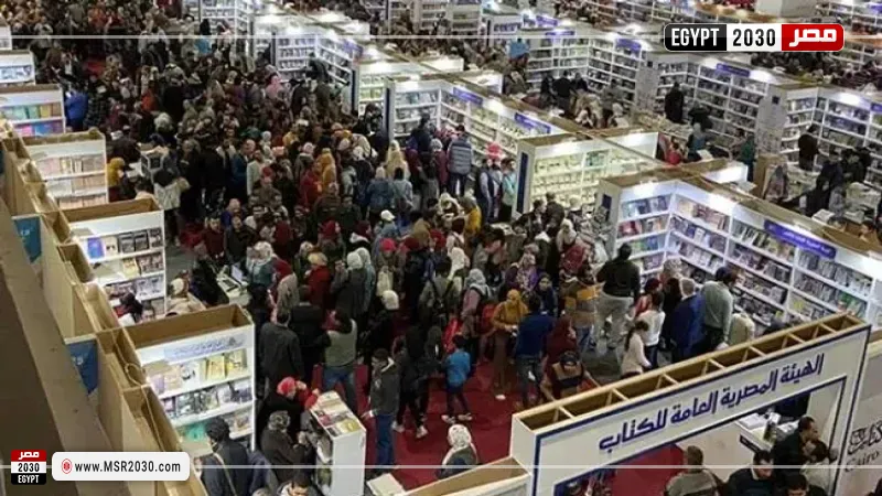 معرض الكتاب 