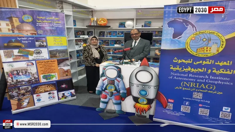  معرض القاهرة الدولي للكتاب