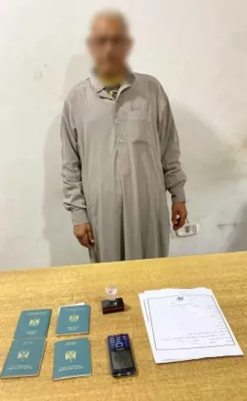 المتهم 