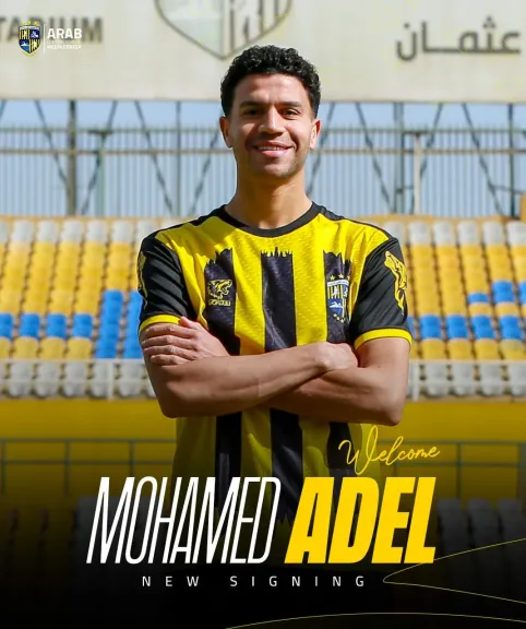 محمد عادل