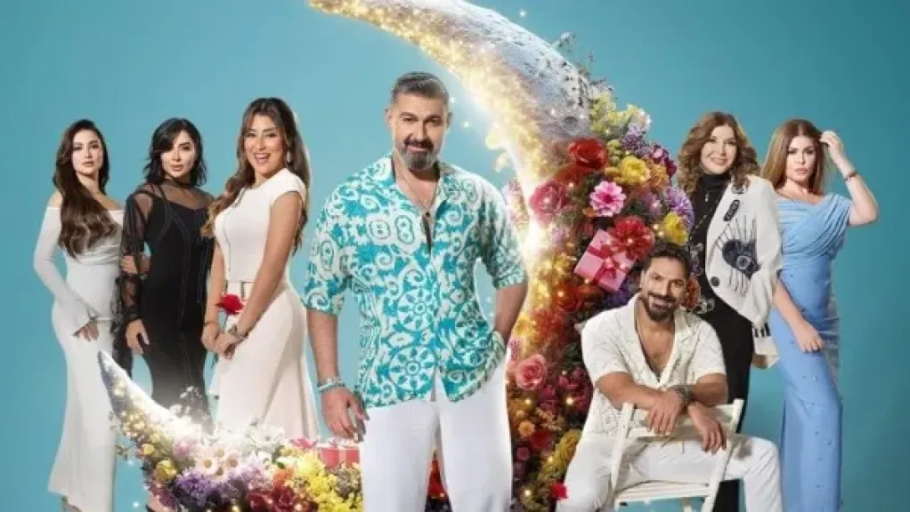 مسلسل كلهم بيحبوا مودي 
