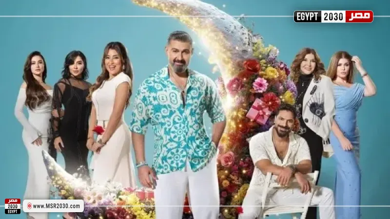 مسلسل كلهم بيحبوا مودي 