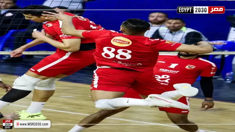 رجال طائرة الأهلي