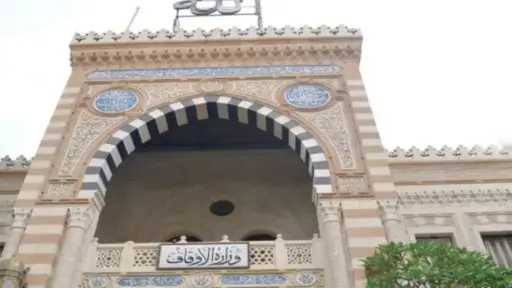 متحدث الأوقاف: «صحح مفاهيمك» مبادرة متجددة لمتابعة... متحدث الأوقاف: «صحح مفاهيمك» مبادرة متجددة لمتابعة المشكلات المجتمعية