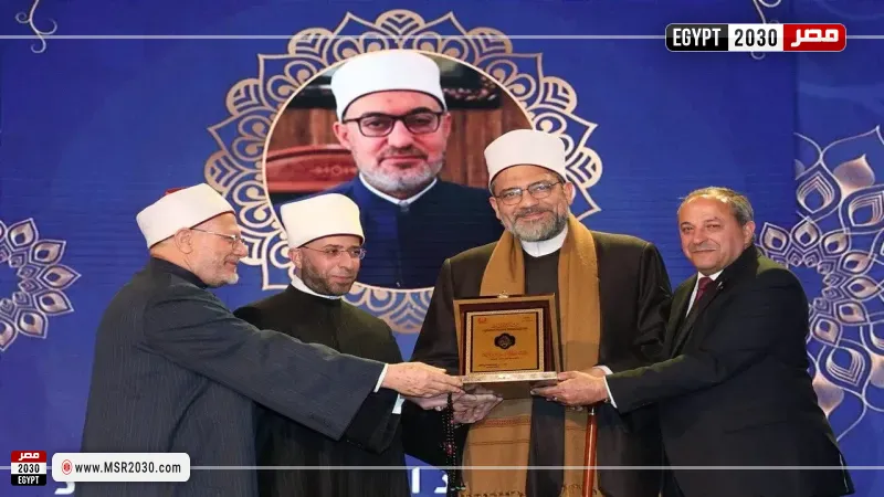 مسابقة بورسعيد الدولية