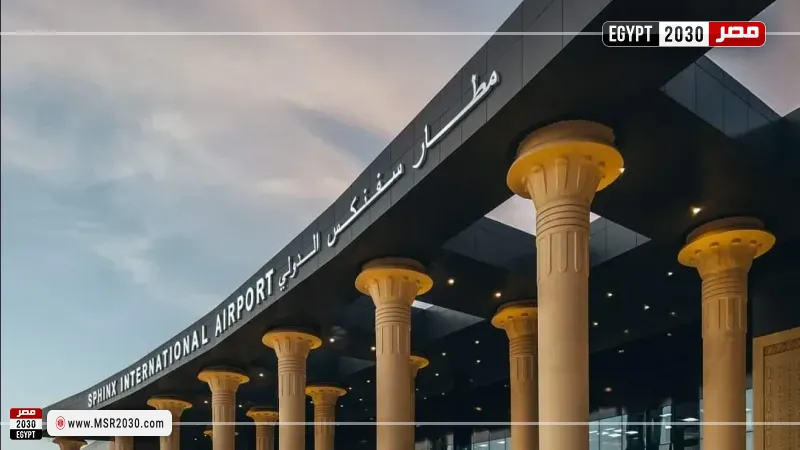 المطارات المصرية