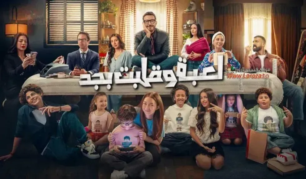 مصر 2030