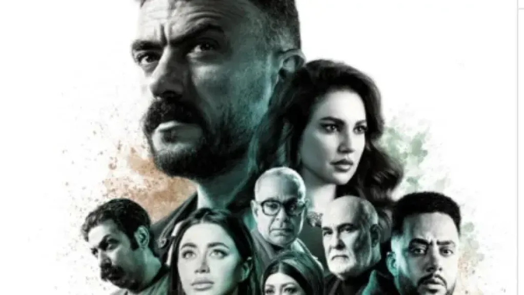 مسلسل علي كلاي 
