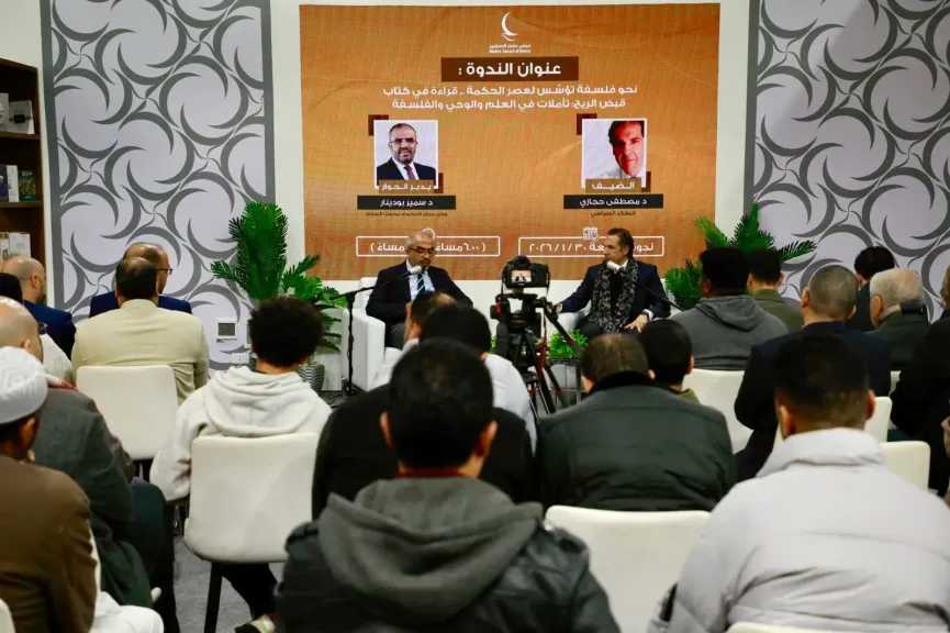 أسئلة الحقيقة بين العقل والوحي.. «قبض الريح» في ندوة فكرية بمجلس حكماء المسلمين