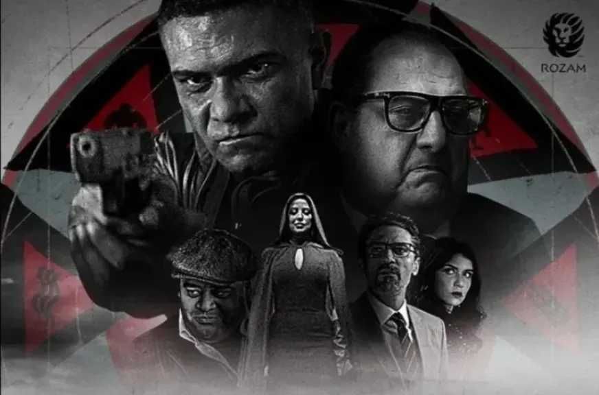 مسلسل الثمانية 3 كاملة HD