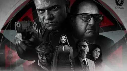 مسلسل الثمانية 3 كاملة HD