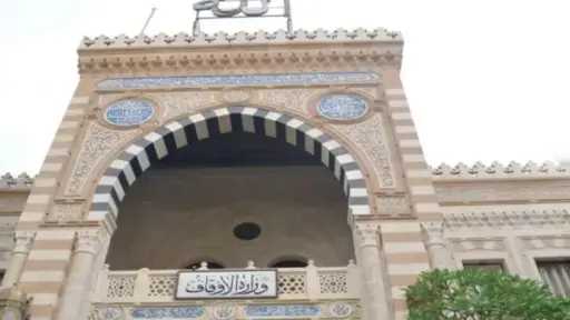 الأوقاف توضح الدروس المستفادة والحكمة من تحويل القبلة... الأوقاف توضح الدروس المستفادة والحكمة من تحويل القبلة فى شعبان