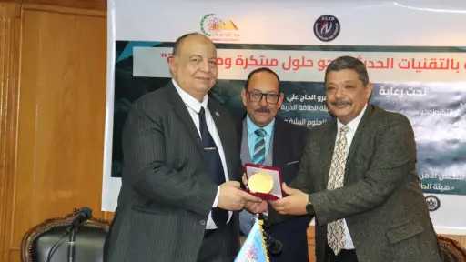 هيئة الطاقة الذرية وأكاديمية البحث العلمي ينظمان ورشة عمل دولية حول إدارة المخاطر البيئية