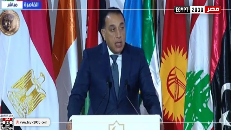 رئيس الوزراء