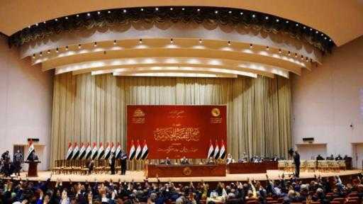تأجيل جلسة مجلس النواب العراقي لانتخاب رئيس الجمهورية
