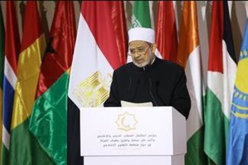 شيخ الأزهر